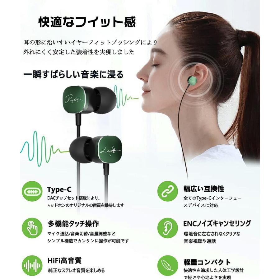 即納 イヤホン 有線 音漏れ防止 ノイズ軽減 Type-C タイプC 全2色 通話