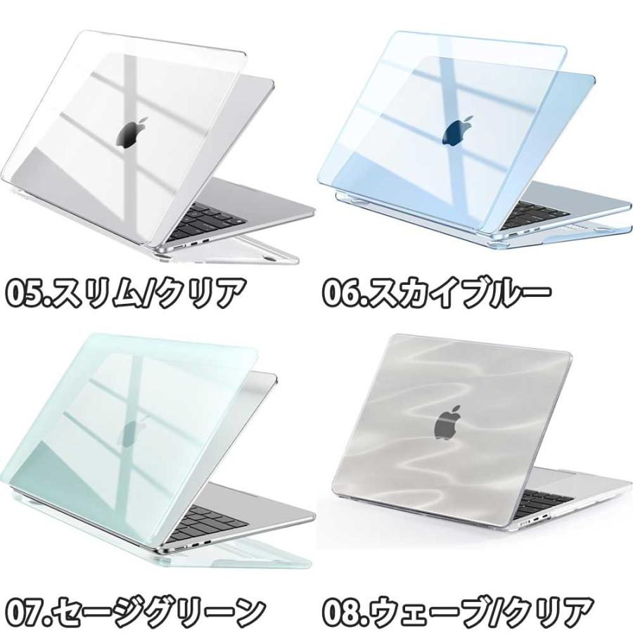 即納 MacBook Air 13.6 インチ カバー 全8色 PC キラキラ グリッター