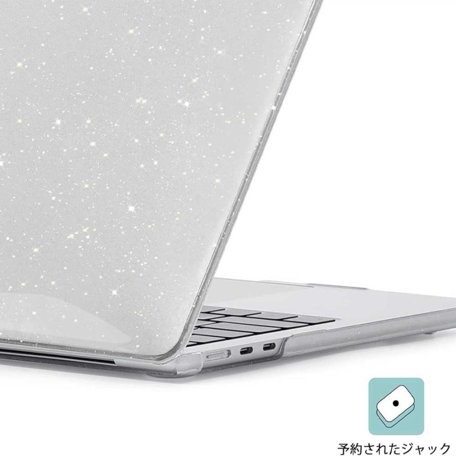 即納 MacBook Air 13.6 インチ カバー 全8色 PC キラキラ グリッター