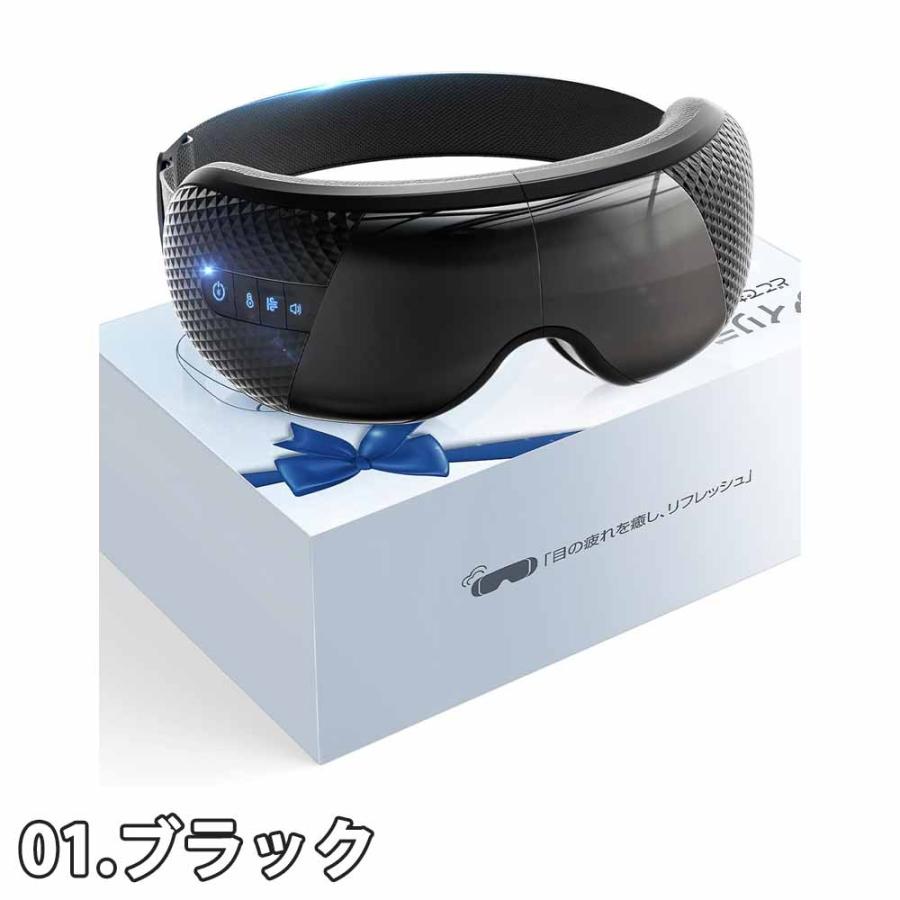即納 ホットアイマスク スリープ アイマスク ヘッドホン 一体型