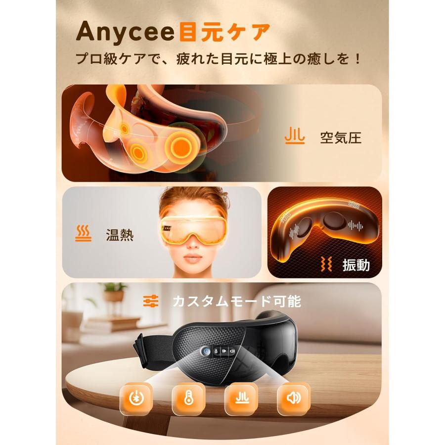 即納 ホットアイマスク スリープ アイマスク ヘッドホン 一体型