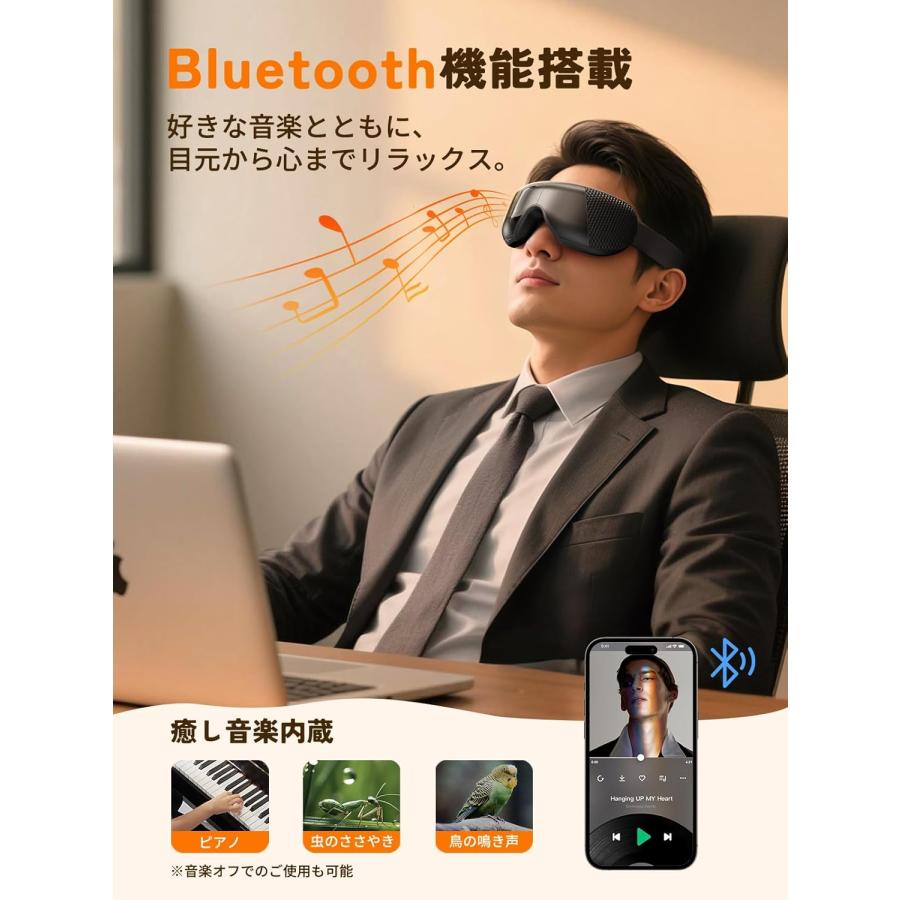 即納 ホットアイマスク スリープ アイマスク ヘッドホン 一体型