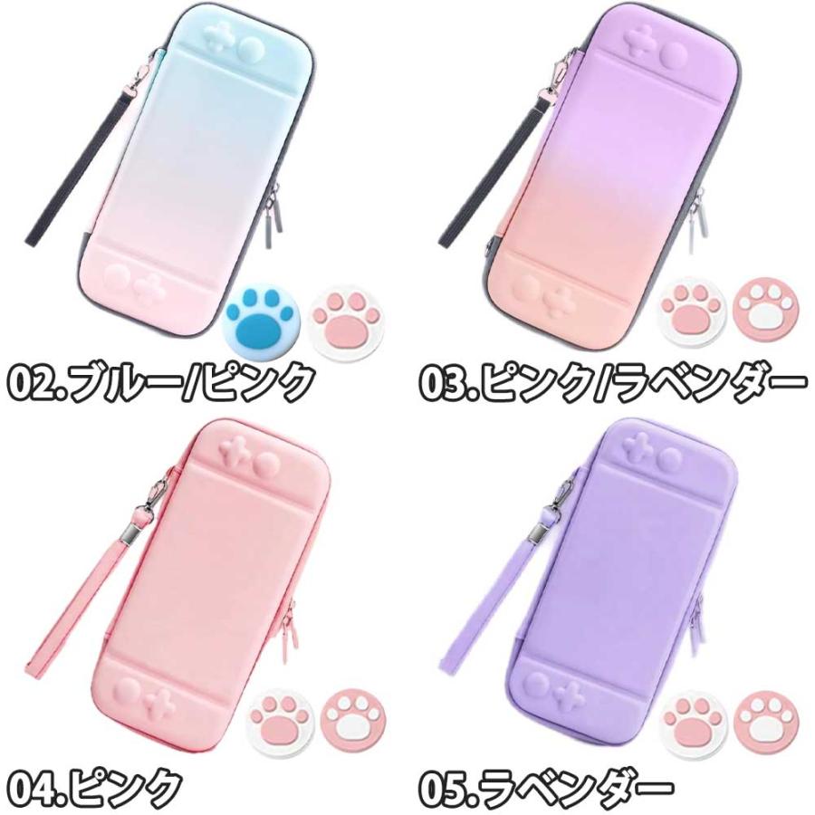 即納 Nintendo Switch 2 カバー PU EVA ケース スティックキャップ 全5