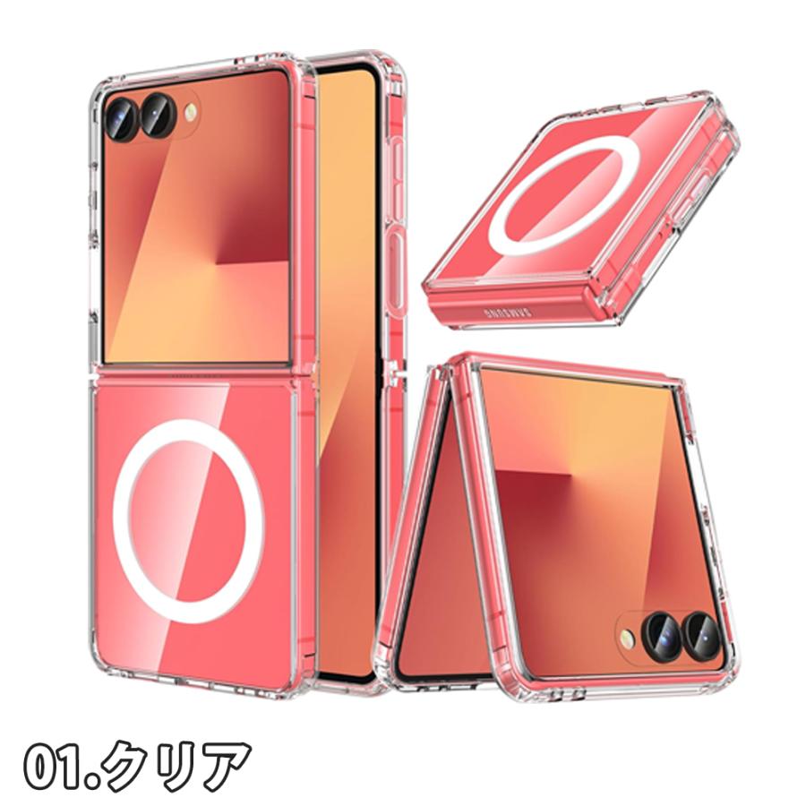 【24時間以内発送】ギャラクシーカップ 5枚セット 厳選本革 Galaxy Z Flip7 Flip6 Flip5 5G ケース 薄型 軽量 高品質