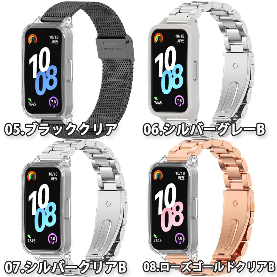 即納 ファーウェイ バンド ステンレススチール メタル ブレスレット 全
