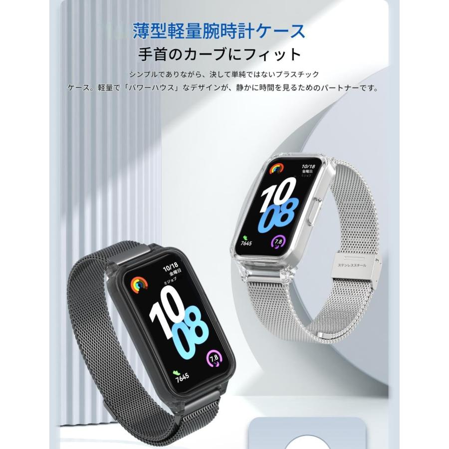 即納 ファーウェイ バンド ステンレススチール メタル ブレスレット 全