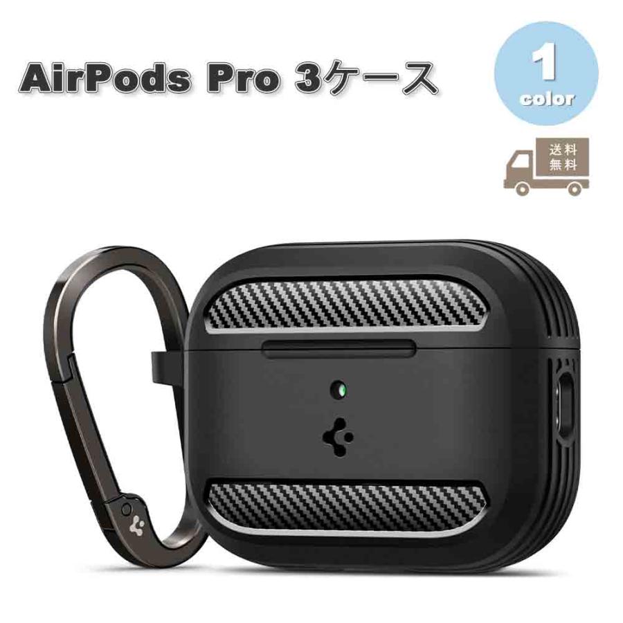 即納 AirPods Pro3 ケース TPU ワイヤレス充電対応 カラビナ付き 軽量