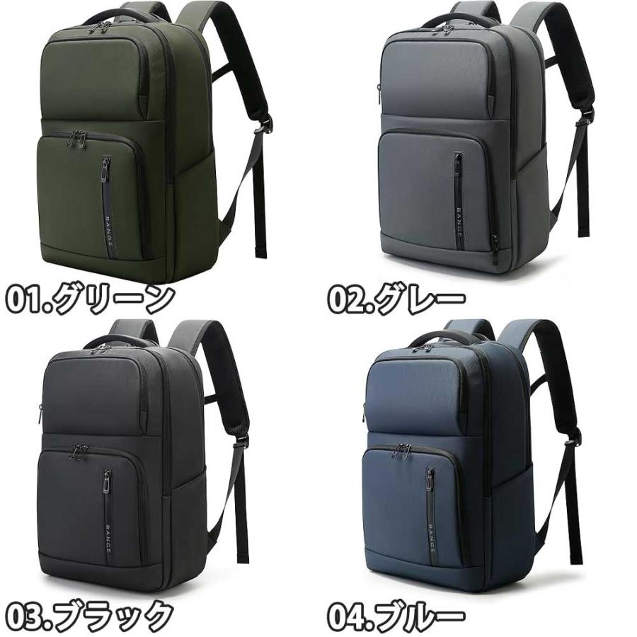 Russel モノグラムリュック 保存袋付き 即納 リュック バックパック パソコンバッグ 15.6インチ 23L PC収納