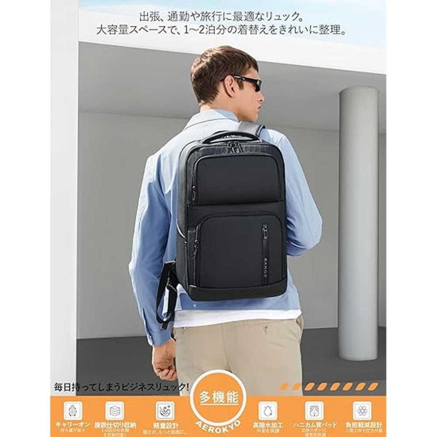 即納 リュック バックパック パソコンバッグ 15.6インチ 23L PC収納