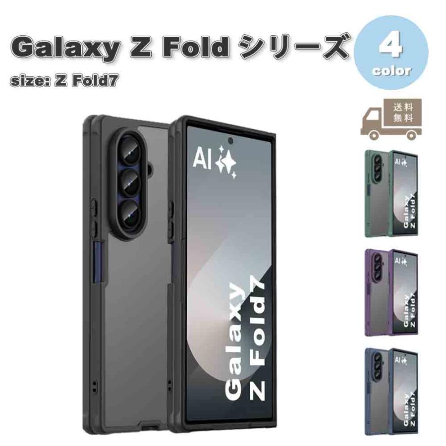 ゼットフォールド7 空き箱 ピン コード説明書付き ギャラクシー Galaxy