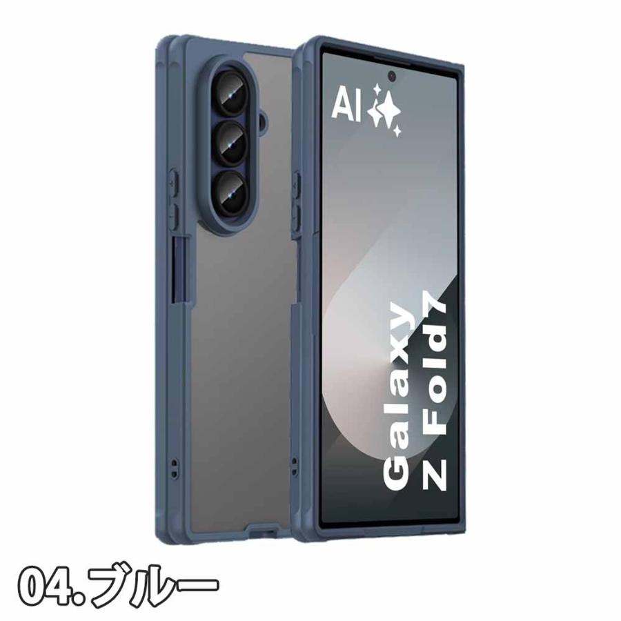 即納 ギャラクシー Galaxy Fold7 半透明 マット スリム 頑丈 薄型