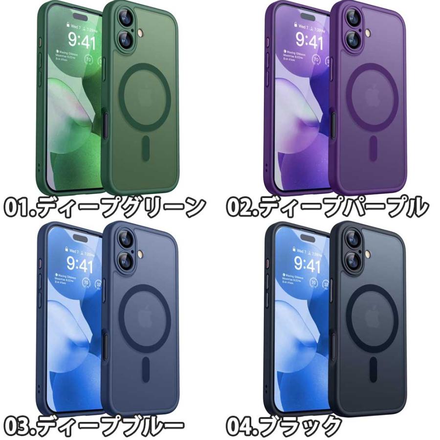 即納 iPhone 半透明 マット MagSafe 対応 レンズ保護 指紋防止 ケース