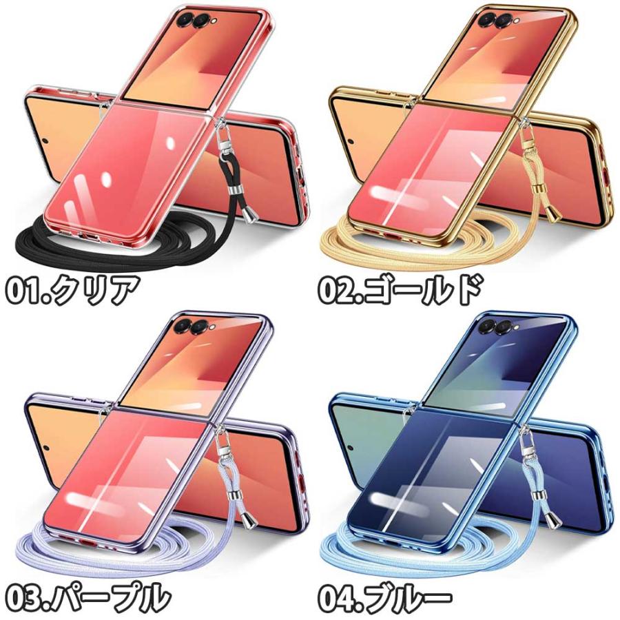 即納 ギャラクシー Galaxy Z Flip7 ショルダー 首掛け 透明 クリア