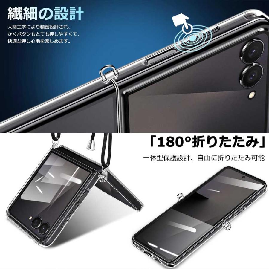 【24時間以内発送】ギャラクシーカップ 5枚セット Galaxy Z Flip アーカイブ - 【公式サイト】 araree（アラリー）