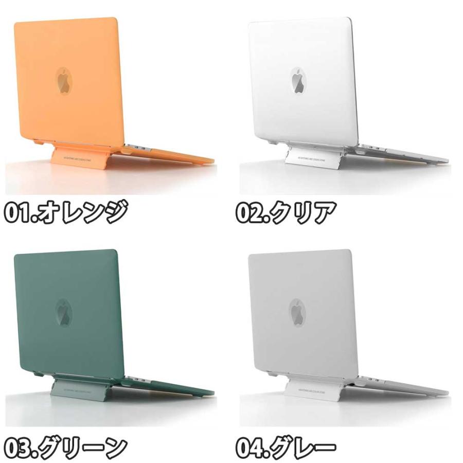 即納 MacBook Air 13.6 インチ カバー 全6色 PC 指紋防止 マット