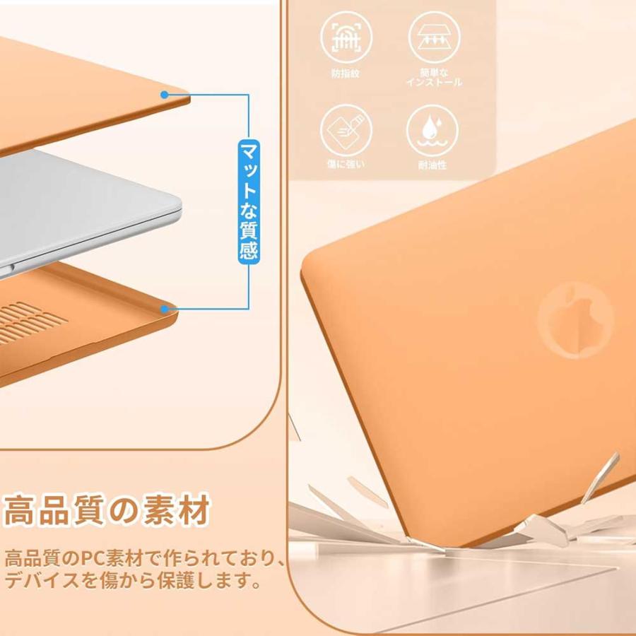 即納 MacBook Air 13.6 インチ カバー 全6色 PC 指紋防止 マット