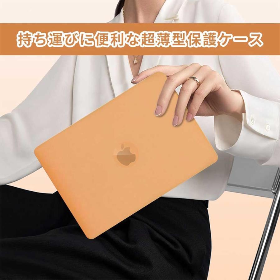 即納 MacBook Air 13.6 インチ カバー 全6色 PC 指紋防止 マット