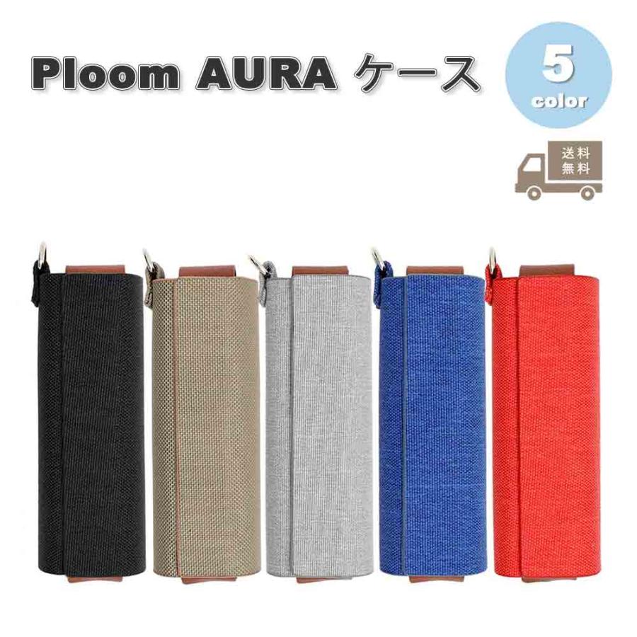 ヒランヤ　パワー　AURA　オーラ　ケース付き ヒランヤ パワー AURA オーラ ケース付き