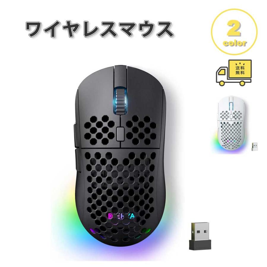 即納 ワイヤレスマウス 無線 マウス 小型 薄型 6ボタン ゲーミング