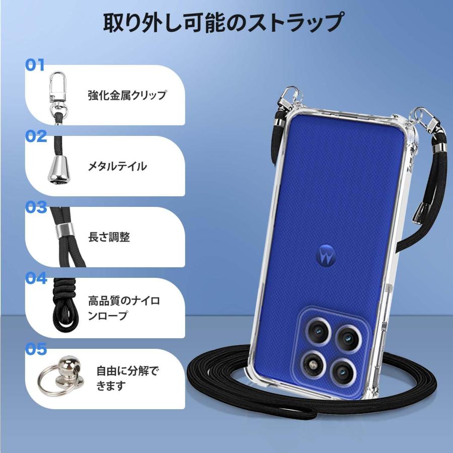 即納 motorola Edge 60 Pro / 60s モトローラ エッジ 背面ケース