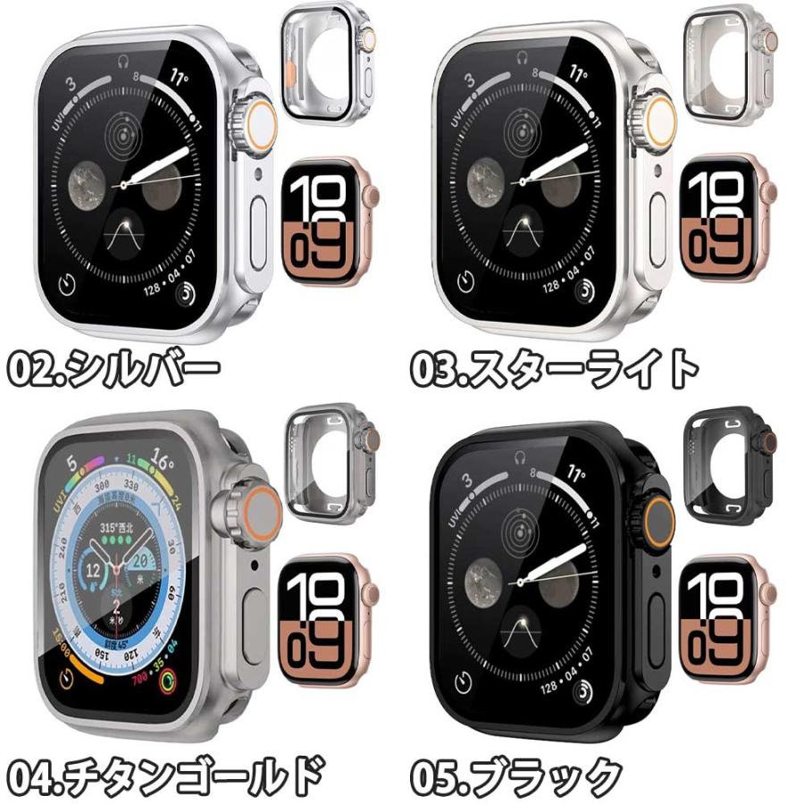 即納 アップルウォッチ 画面保護 カバー PC 一体型 防水 全5色 Apple