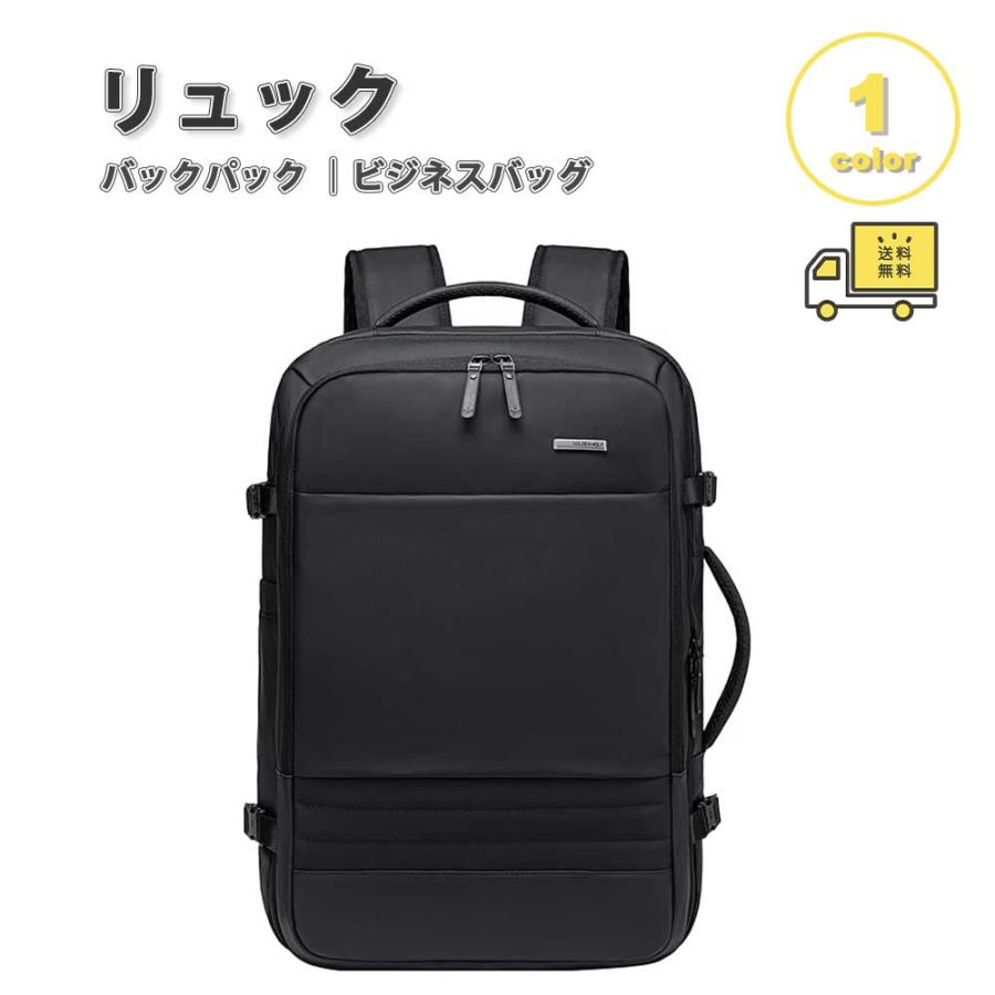 即納 リュック バックパック 多機能パソコンバッグ ビジネスバッグ 43L