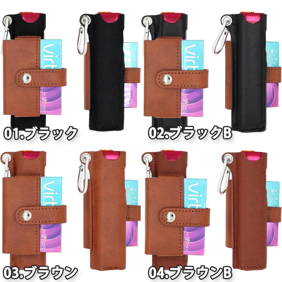 即納 グロー ヒーロー glo Hilo ケース カラビナ付き まとめて収納 耐