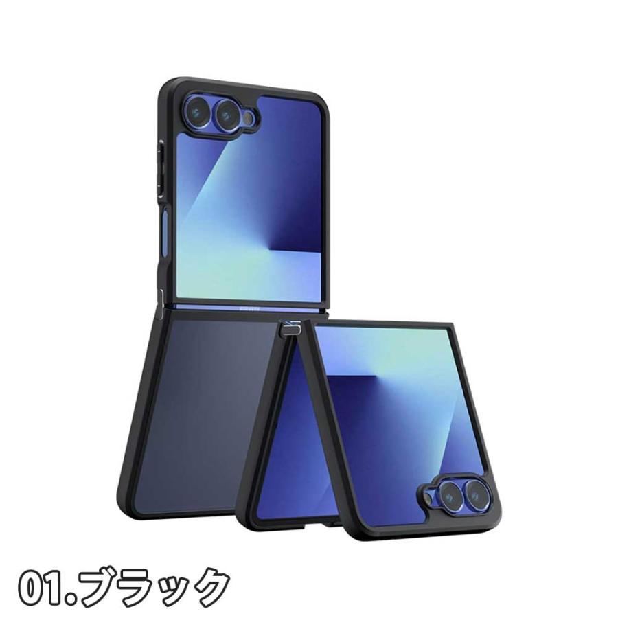 即納 ギャラクシー Galaxy Z Flip7 TPU PC 透明 半透明 薄型 ケース 全