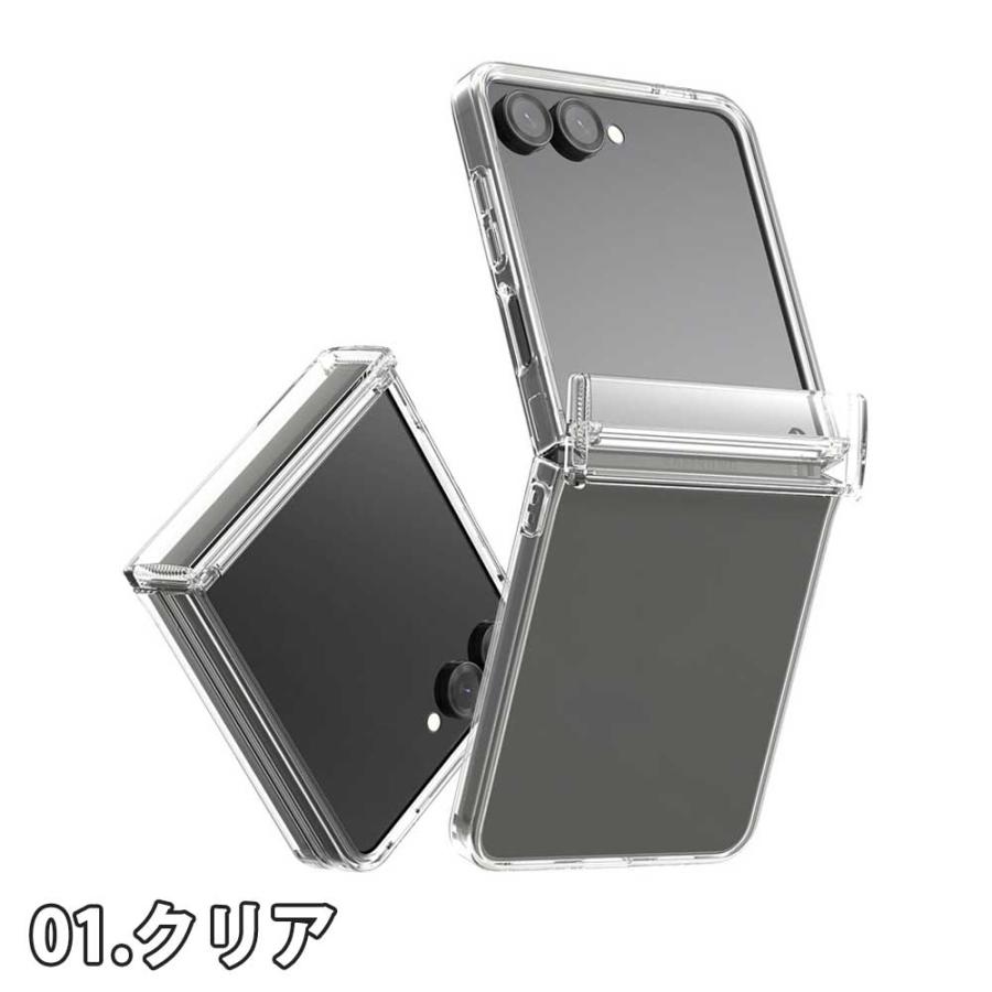 即納 ギャラクシー Galaxy Z Flip7 ヒンジ保護 クリア ハイブリッド