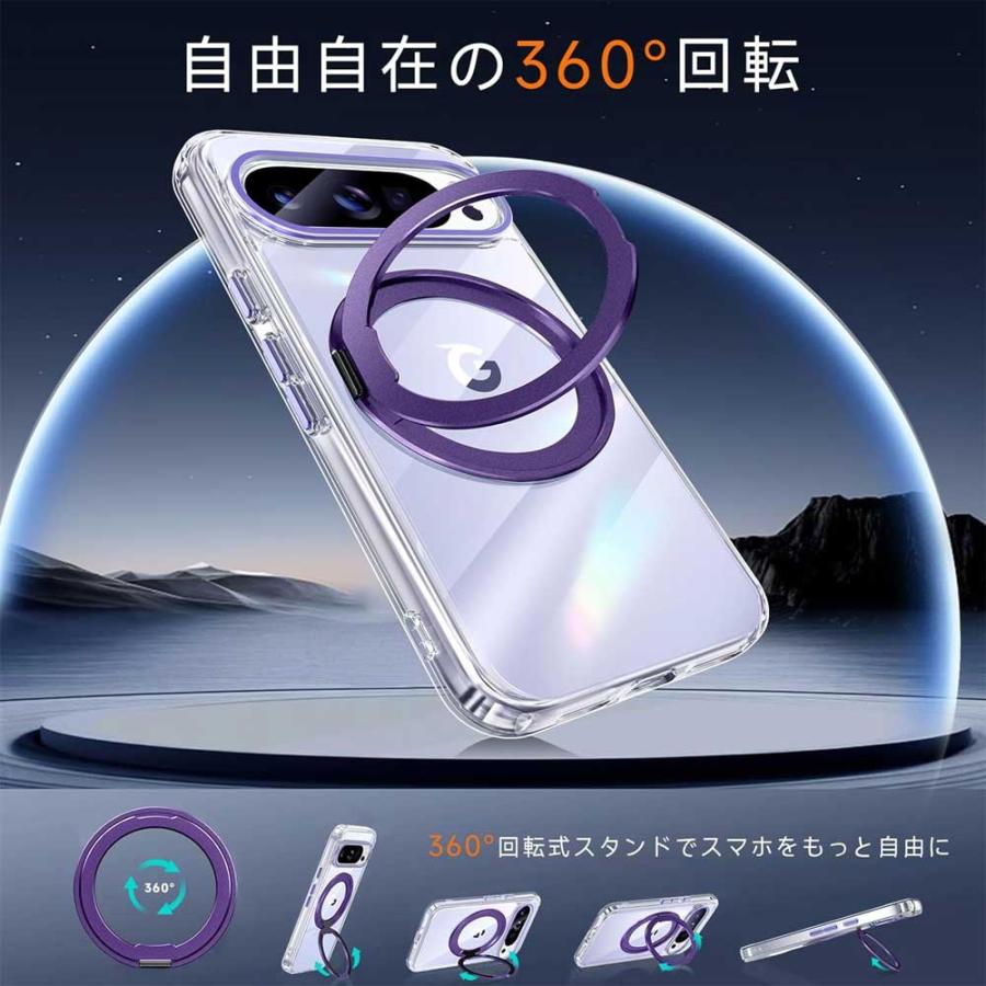 即納 グーグル ピクセル 360度回転 リング スタンド MagSafe ケース