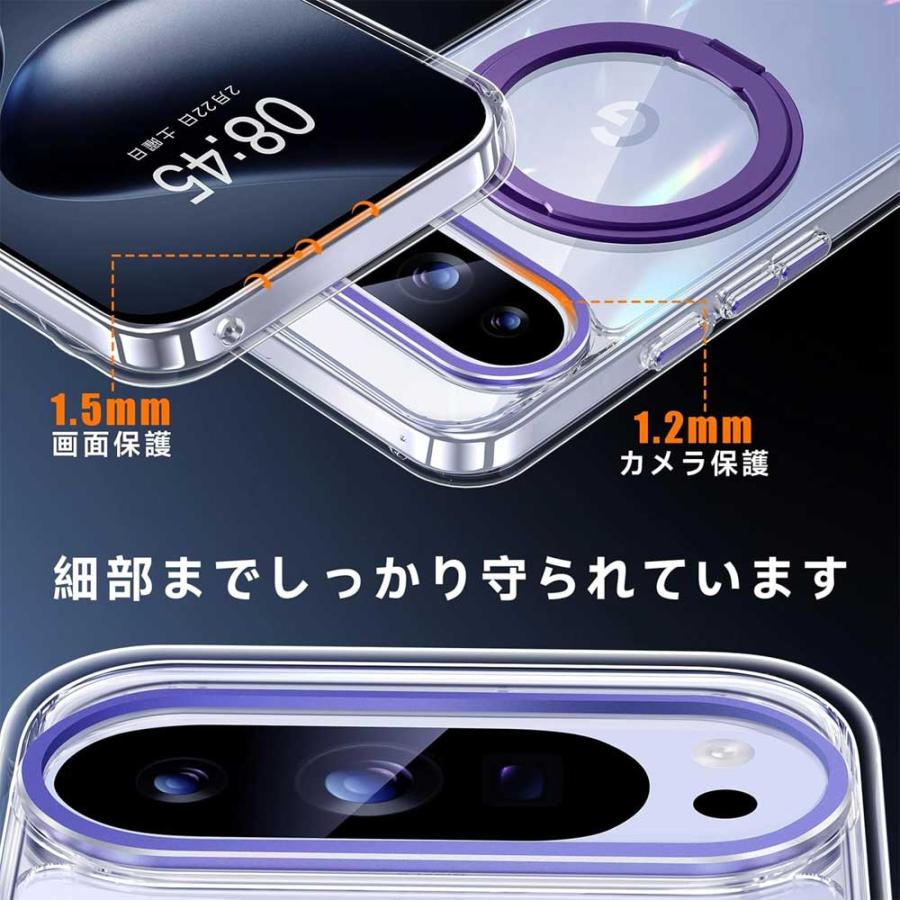 即納 グーグル ピクセル 360度回転 リング スタンド MagSafe ケース
