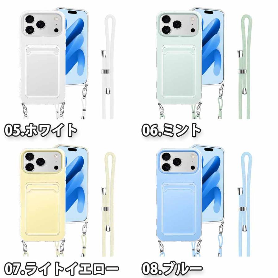 即納 iPhone カード収納 ショルダー 首掛け TPU カラフル ポップ