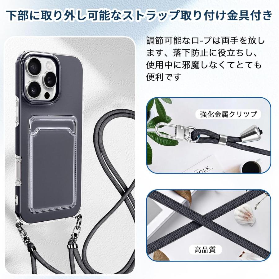 即納 iPhone カード収納 ショルダー 首掛け TPU カラフル ポップ
