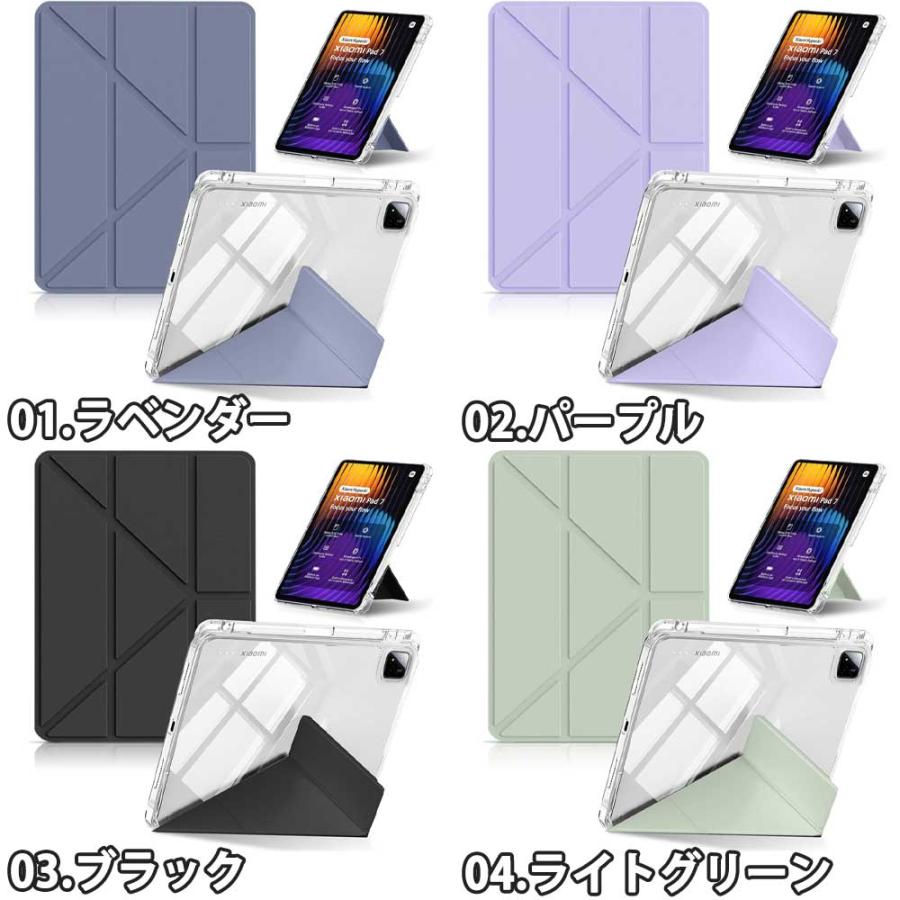 即納 シャオミパッド TPU PUレザー 折りたたみ Y折り ペン収納 ケース