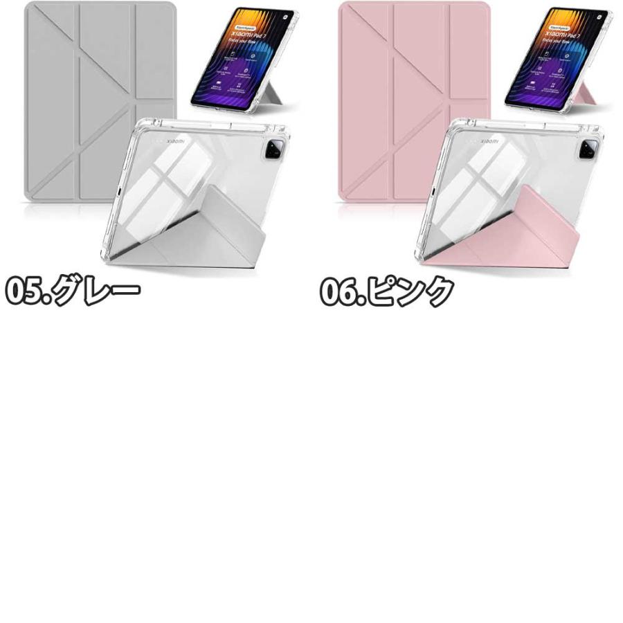 即納 シャオミパッド TPU PUレザー 折りたたみ Y折り ペン収納 ケース