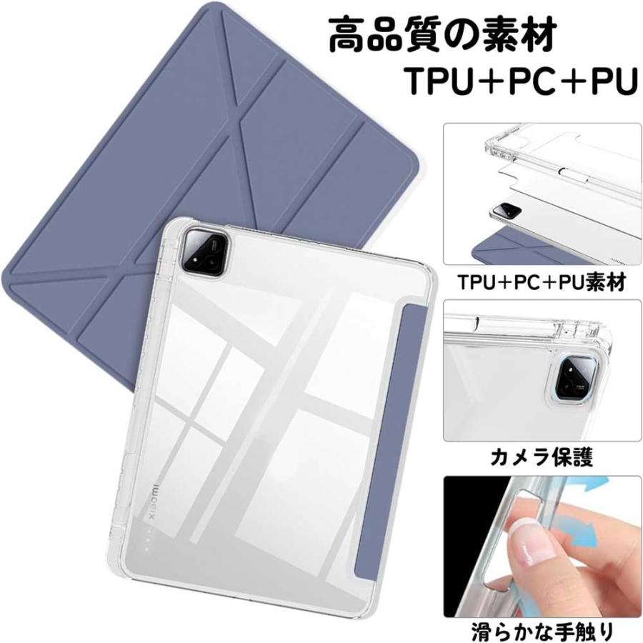 即納 シャオミパッド TPU PUレザー 折りたたみ Y折り ペン収納 ケース