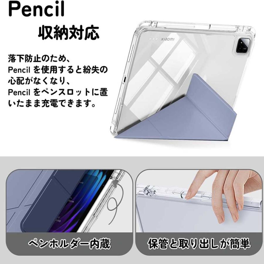 即納 シャオミパッド TPU PUレザー 折りたたみ Y折り ペン収納 ケース