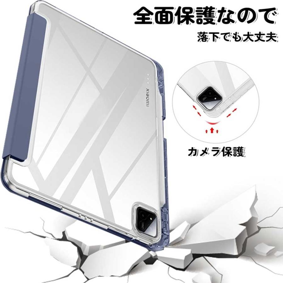 即納 シャオミパッド TPU PUレザー 折りたたみ Y折り ペン収納 ケース