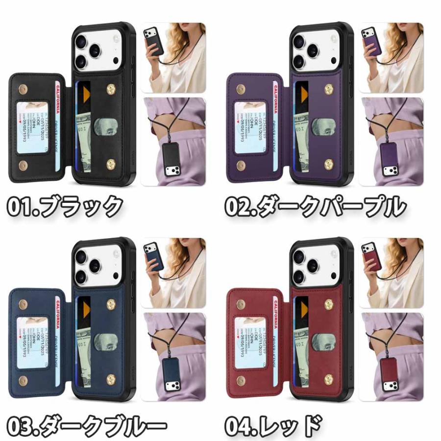 即納 iPhone 背面 カード収納 ショルダー PUレザー 首掛け ケース 17