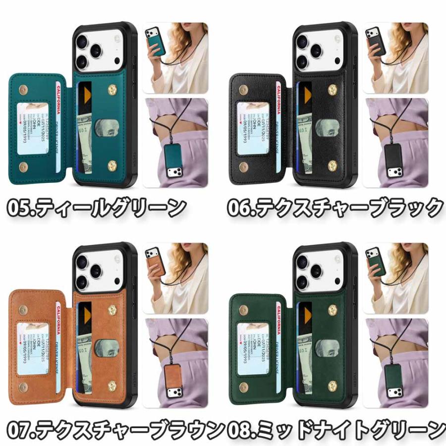 即納 iPhone 背面 カード収納 ショルダー PUレザー 首掛け ケース 17
