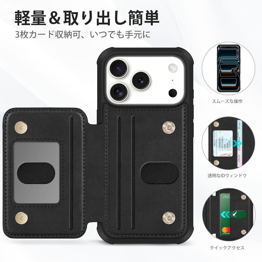 即納 iPhone 背面 カード収納 ショルダー PUレザー 首掛け ケース 17
