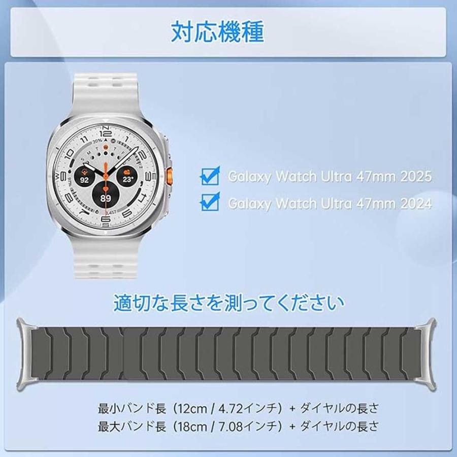 ギャラクシー ウォッチ ウルトラ 【特徴】 バンド Galaxy Watch Ultra 