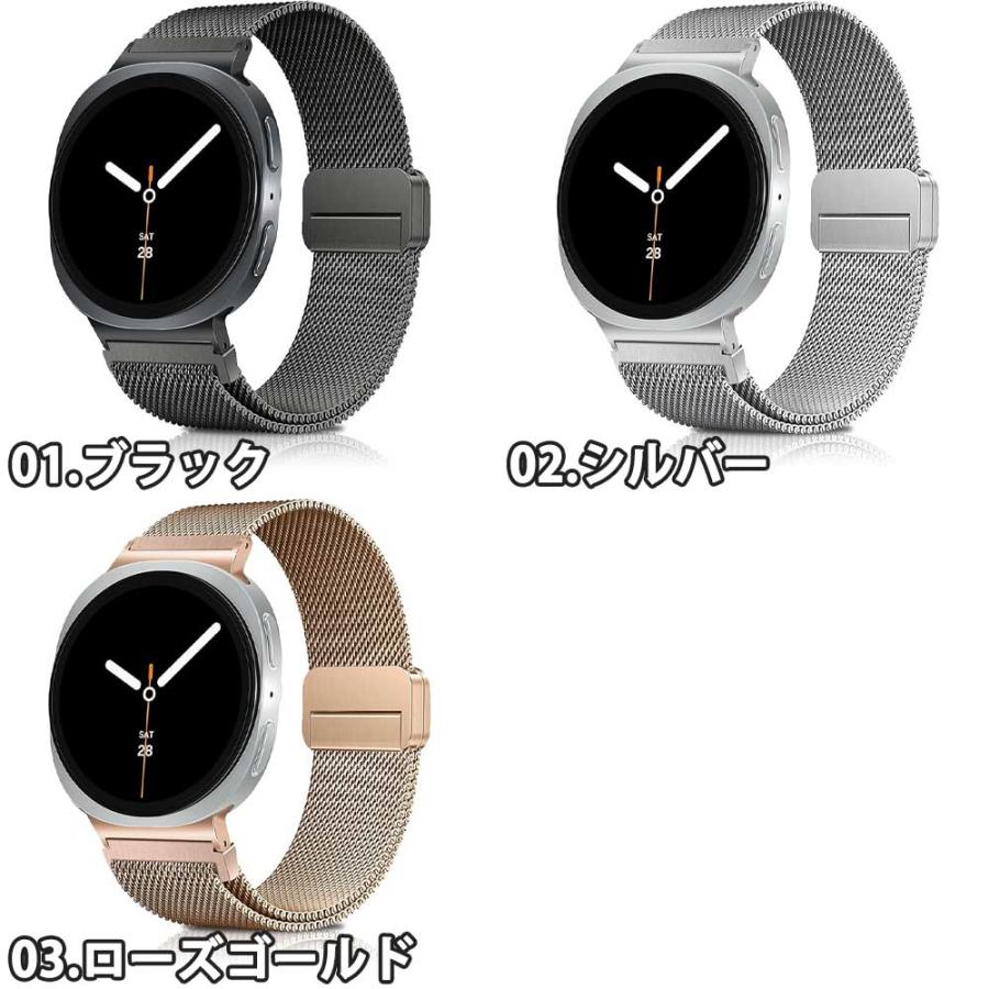 即納 ギャラクシー ウォッチ ミラネーゼ ステンレス メッシュ 磁気