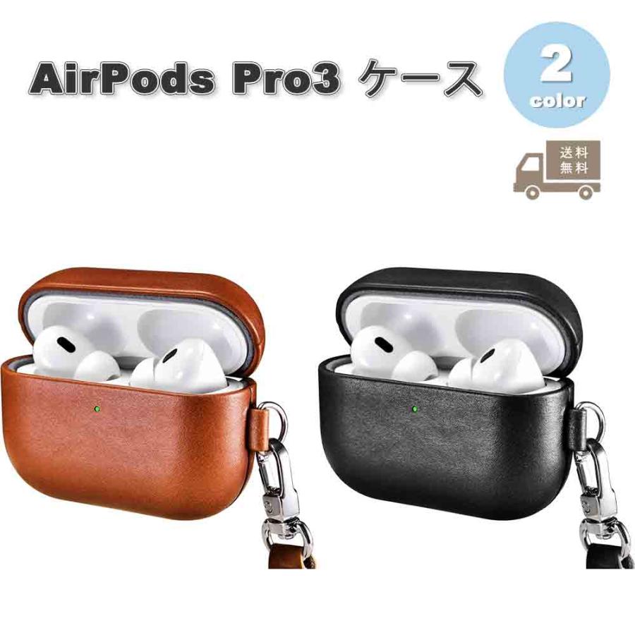 AirPods Pro3 ケース 本革レザー 落下防止 分離式 全面保護 LEDライト