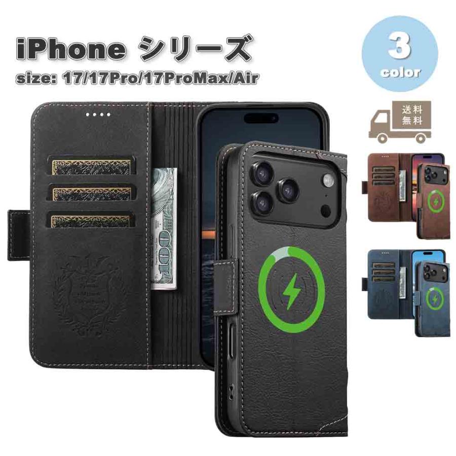 即納 iPhone 手帳型 カード収納 MagSafe 対応 PUレザー ケース 全3色
