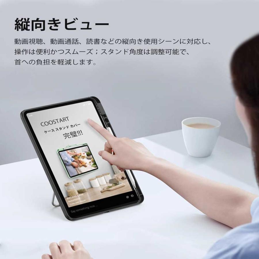 即納 シャオミパッド TPU スタンド 角度調整 ペン収納 背面 ケース