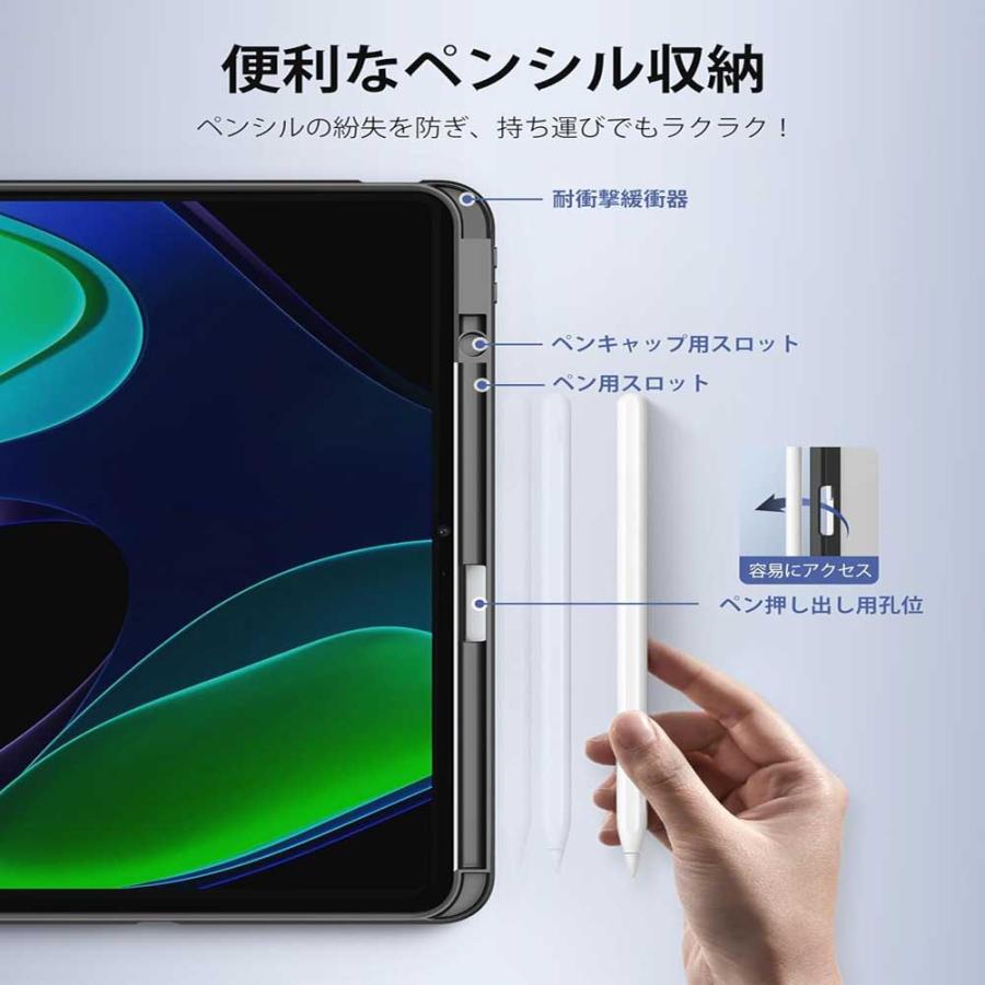 即納 シャオミパッド TPU スタンド 角度調整 ペン収納 背面 ケース