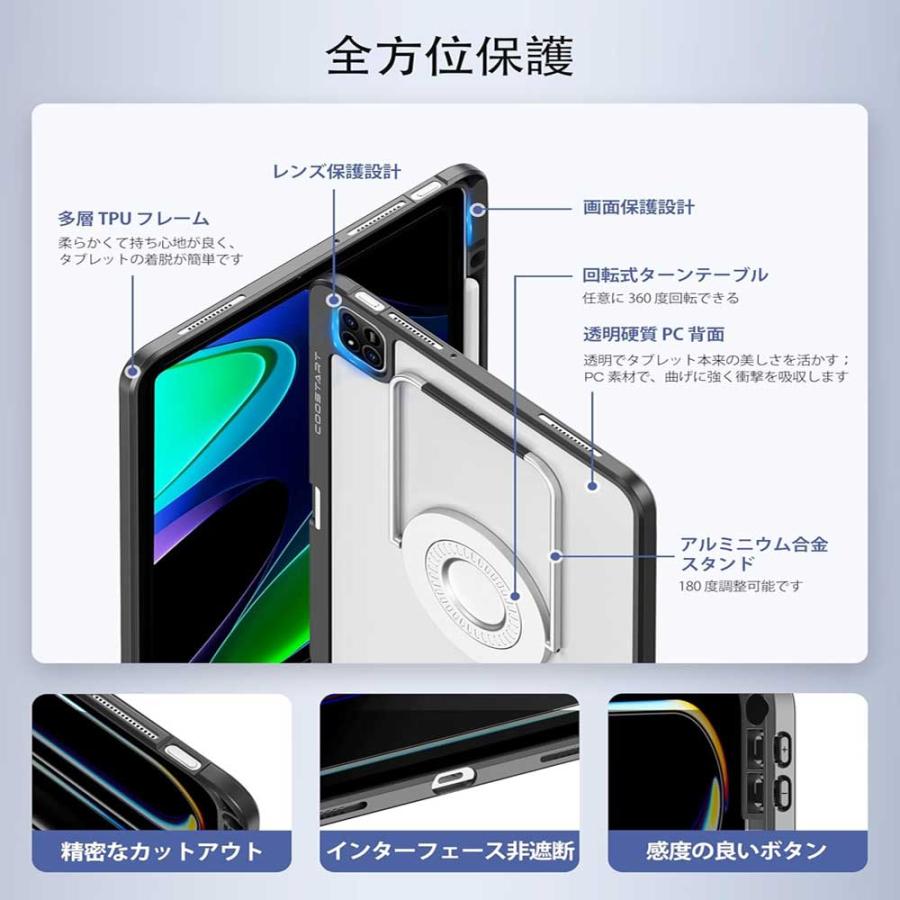 即納 シャオミパッド TPU スタンド 角度調整 ペン収納 背面 ケース