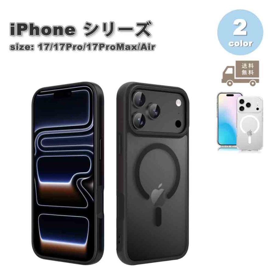 ネイビー MagSafe対応 iPhone17pro ケース ストラップ付 即納 iPhone Magsafe 対応 指紋防止 ケース ストラップホール付き 17