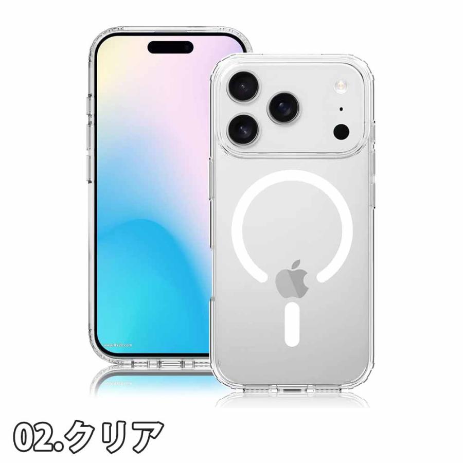 即納 iPhone Magsafe 対応 指紋防止 ケース ストラップホール付き 17